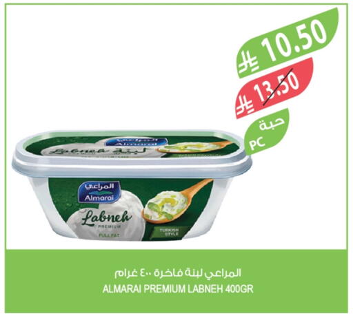 ALMARAI Labneh available at Farm  in KSA, Saudi Arabia, Saudi - Tabuk