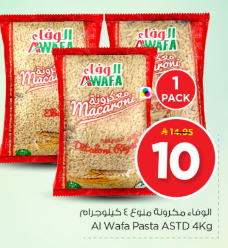 AL WAFA Macaroni available at Nesto in KSA, Saudi Arabia, Saudi - Buraidah