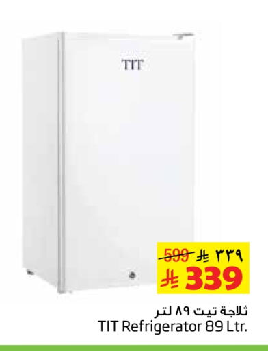 Refrigerator available at Layan Hyper in KSA, Saudi Arabia, Saudi - Al Khobar