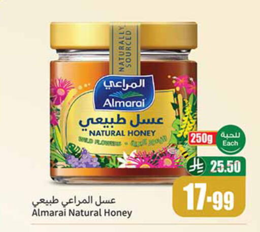 available at Othaim Markets in KSA, Saudi Arabia, Saudi - Al-Kharj