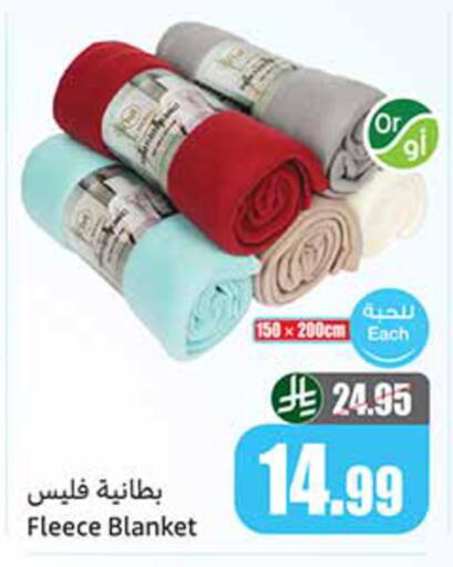 available at Othaim Markets in KSA, Saudi Arabia, Saudi - Al Khobar