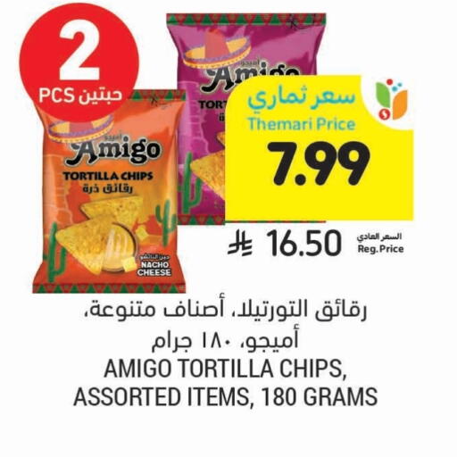 available at Tamimi Market in KSA, Saudi Arabia, Saudi - Buraidah