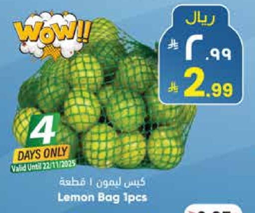 Lemon available at City Flower in KSA, Saudi Arabia, Saudi - Buraidah
