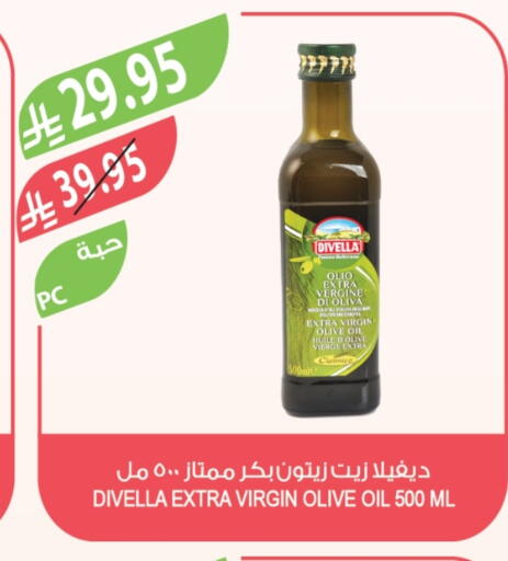 Virgin Olive Oil available at Farm  in KSA, Saudi Arabia, Saudi - Al Khobar
