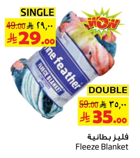 available at Layan Hyper in KSA, Saudi Arabia, Saudi - Al Khobar