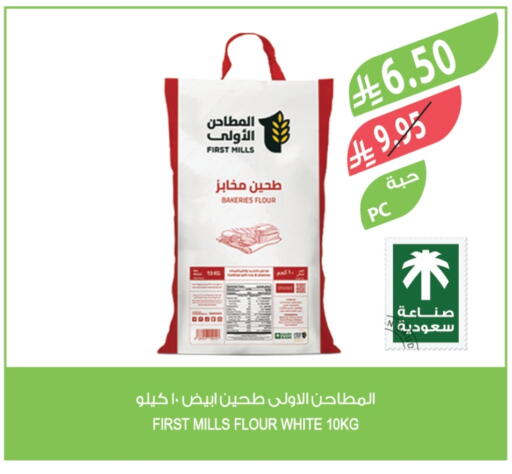 available at Farm  in KSA, Saudi Arabia, Saudi - Al-Kharj