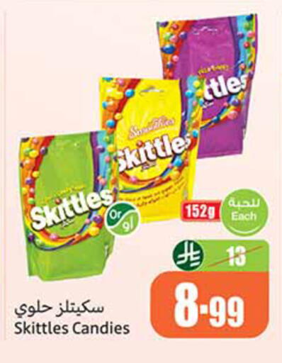 available at أسواق عبد الله العثيم in مملكة العربية السعودية, السعودية, سعودية - تبوك