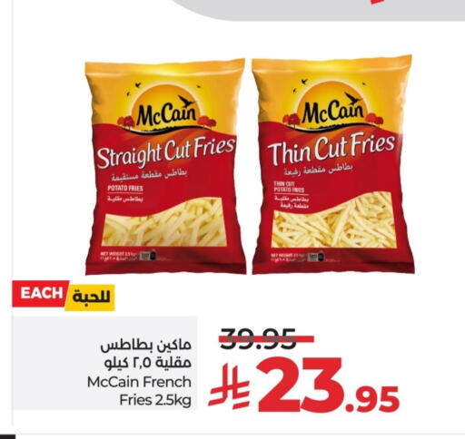 Potato available at لولو هايبرماركت in مملكة العربية السعودية, السعودية, سعودية - الخرج