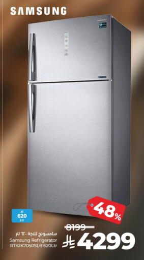 SAMSUNG Refrigerator available at LULU Hypermarket in KSA, Saudi Arabia, Saudi - Al Khobar