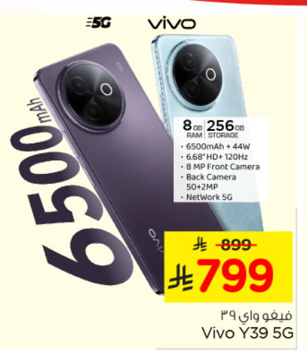 VIVO available at Nesto in KSA, Saudi Arabia, Saudi - Al-Kharj