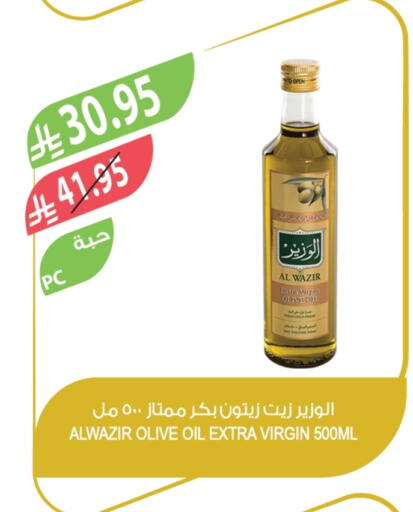 Virgin Olive Oil available at Farm  in KSA, Saudi Arabia, Saudi - Al Khobar