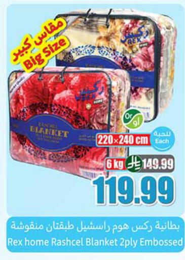 available at Othaim Markets in KSA, Saudi Arabia, Saudi - Al Khobar