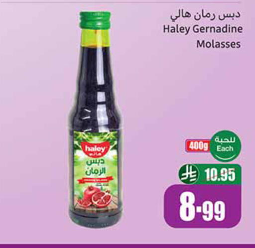 available at Othaim Markets in KSA, Saudi Arabia, Saudi - Al Khobar