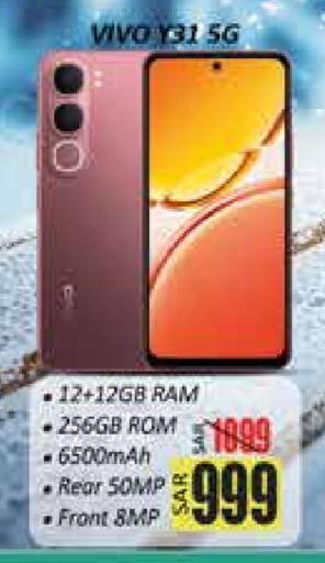 VIVO available at City Flower in KSA, Saudi Arabia, Saudi - Sakaka