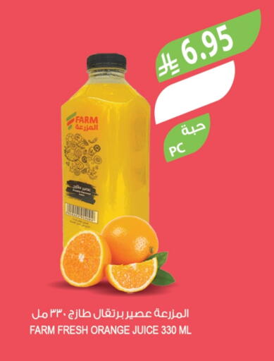 Orange available at Farm  in KSA, Saudi Arabia, Saudi - Al-Kharj
