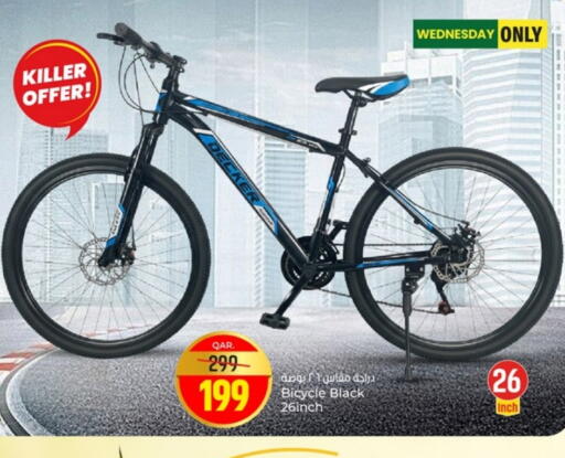 available at Paris Hypermarket in Qatar - Al-Shahaniya