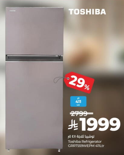 TOSHIBA Refrigerator available at LULU Hypermarket in KSA, Saudi Arabia, Saudi - Al Khobar