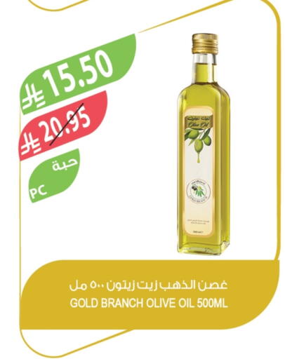 زيت الزيتون available at المزرعة in مملكة العربية السعودية, السعودية, سعودية - الخرج
