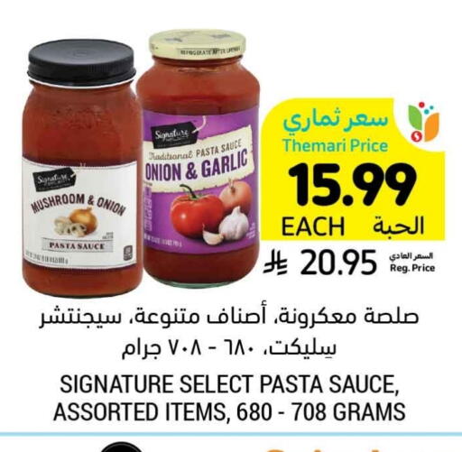 SIGNATURE Pizza & Pasta Sauce available at Tamimi Market in KSA, Saudi Arabia, Saudi - Buraidah