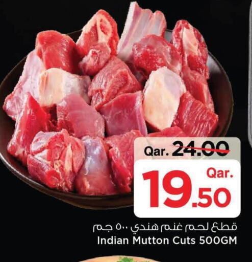 لحم الضأن / الغنم available at مارك & سيف in قطر - الدوحة