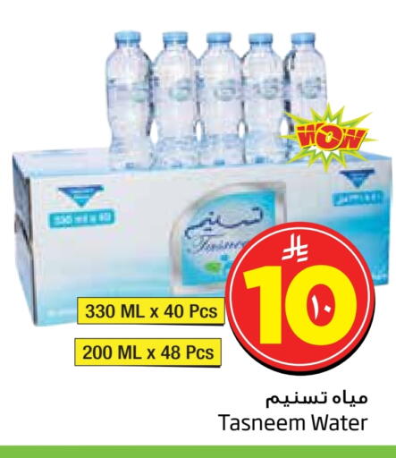 available at Layan Hyper in KSA, Saudi Arabia, Saudi - Al Khobar