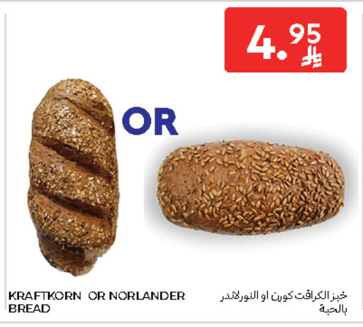available at Carrefour in KSA, Saudi Arabia, Saudi - Buraidah