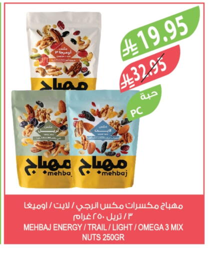 available at Farm  in KSA, Saudi Arabia, Saudi - Al-Kharj