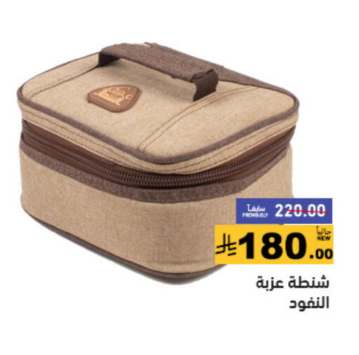 available at Aswaq Ramez in KSA, Saudi Arabia, Saudi - Tabuk