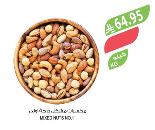 available at Farm  in KSA, Saudi Arabia, Saudi - Al-Kharj