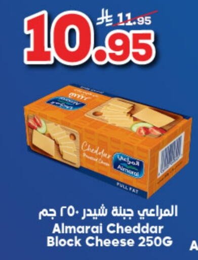 ALMARAI Cheddar Cheese available at Dukan in KSA, Saudi Arabia, Saudi - Jeddah