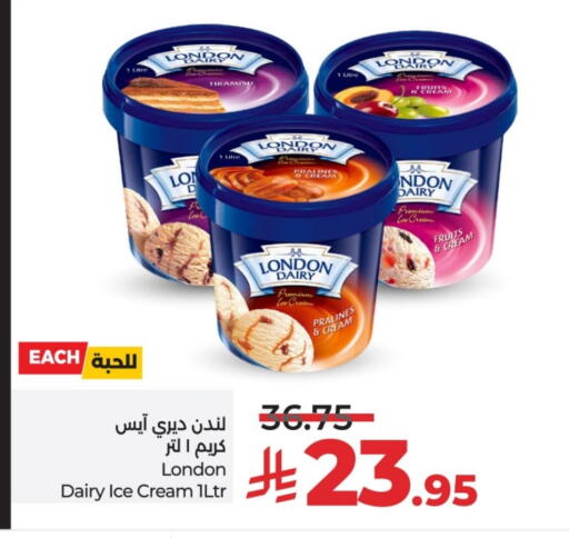 available at LULU Hypermarket in KSA, Saudi Arabia, Saudi - Al-Kharj