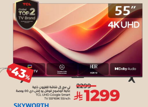SKYWORTH Smart TV available at LULU Hypermarket in KSA, Saudi Arabia, Saudi - Jeddah