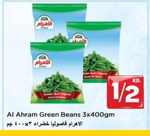 available at Nesto Hypermarkets in Kuwait