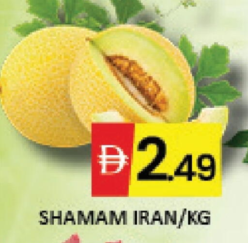 Mango from Iran available at Mango Hypermarket LLC in UAE - Dubai