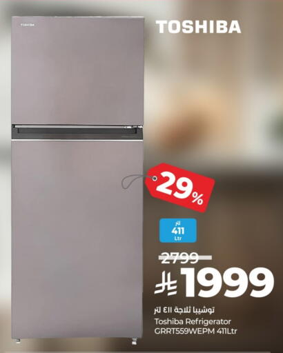 available at LULU Hypermarket in KSA, Saudi Arabia, Saudi - Al-Kharj