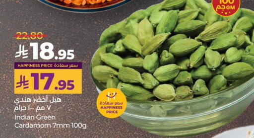 Spices available at LULU Hypermarket in KSA, Saudi Arabia, Saudi - Al Khobar