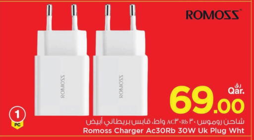Charger available at Mark & Save  in Qatar - Doha
