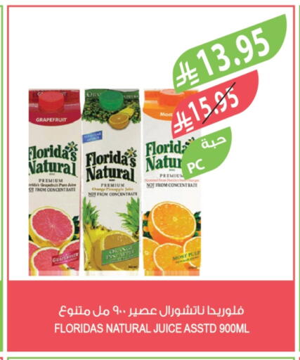 FLORIDAS NATURAL available at Farm  in KSA, Saudi Arabia, Saudi - Tabuk