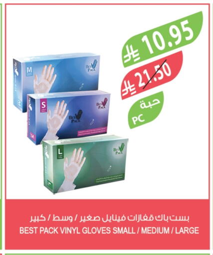 available at Farm  in KSA, Saudi Arabia, Saudi - Jeddah