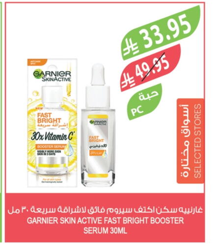 GARNIER available at Farm  in KSA, Saudi Arabia, Saudi - Al Khobar
