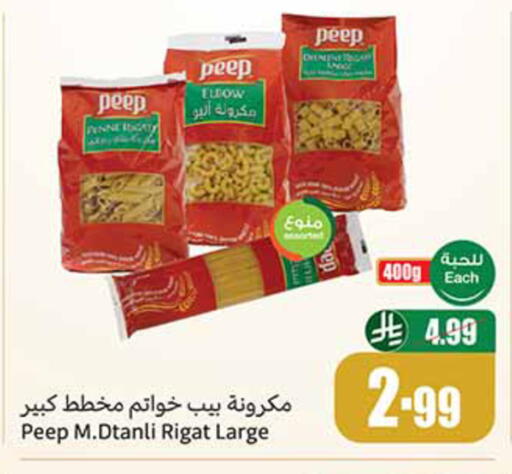 Pasta available at Othaim Markets in KSA, Saudi Arabia, Saudi - Buraidah