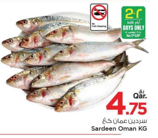 available at Mark & Save  in Qatar - Doha