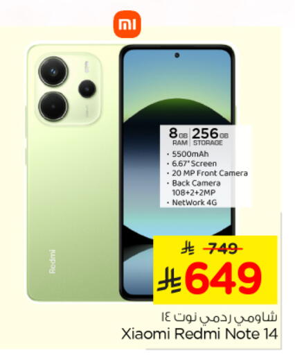 REDMI available at Nesto in KSA, Saudi Arabia, Saudi - Al-Kharj