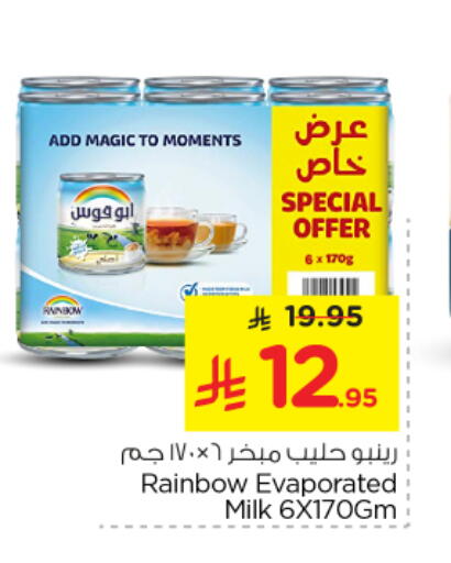 RAINBOW Evaporated Milk available at Nesto in KSA, Saudi Arabia, Saudi - Al-Kharj