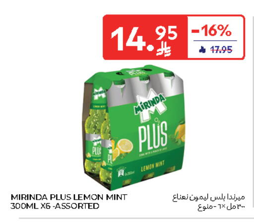 Lemon Mint available at Carrefour in KSA, Saudi Arabia, Saudi - Buraidah