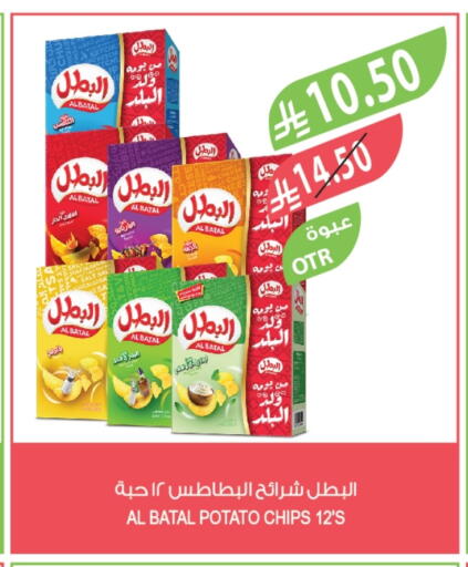 Potato available at Farm  in KSA, Saudi Arabia, Saudi - Al-Kharj