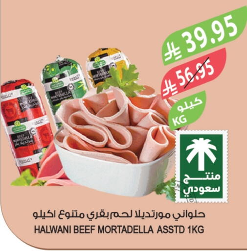 available at Farm  in KSA, Saudi Arabia, Saudi - Sakaka