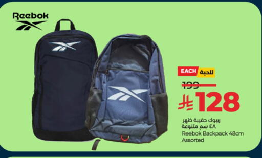 School Bag available at LULU Hypermarket in KSA, Saudi Arabia, Saudi - Tabuk