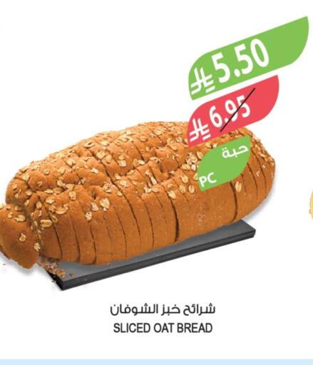 available at Farm  in KSA, Saudi Arabia, Saudi - Tabuk