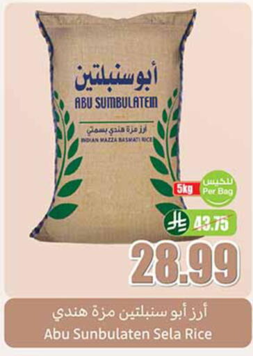 available at Othaim Markets in KSA, Saudi Arabia, Saudi - Al-Kharj